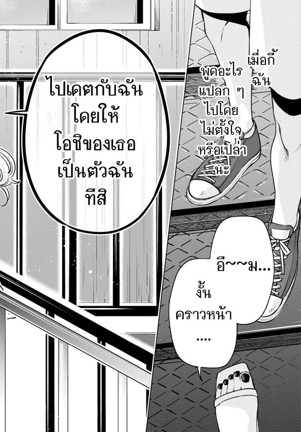 Manga-lc-com อ่านมังงะ อ่านการ์ตูน ออนไลน์ ฟรี Otaku ni Otoku na Gyaru Gurashi ตอนที่ 1 2 3 4 5 6 7 8 9 10 11 12 13 14 ฟรี ไม่มีโฆษณา Manga-lc - อ่าน มังงะ อ่าน การ์ตูน ออนไลน์ อ่านมังงะ ฟรี