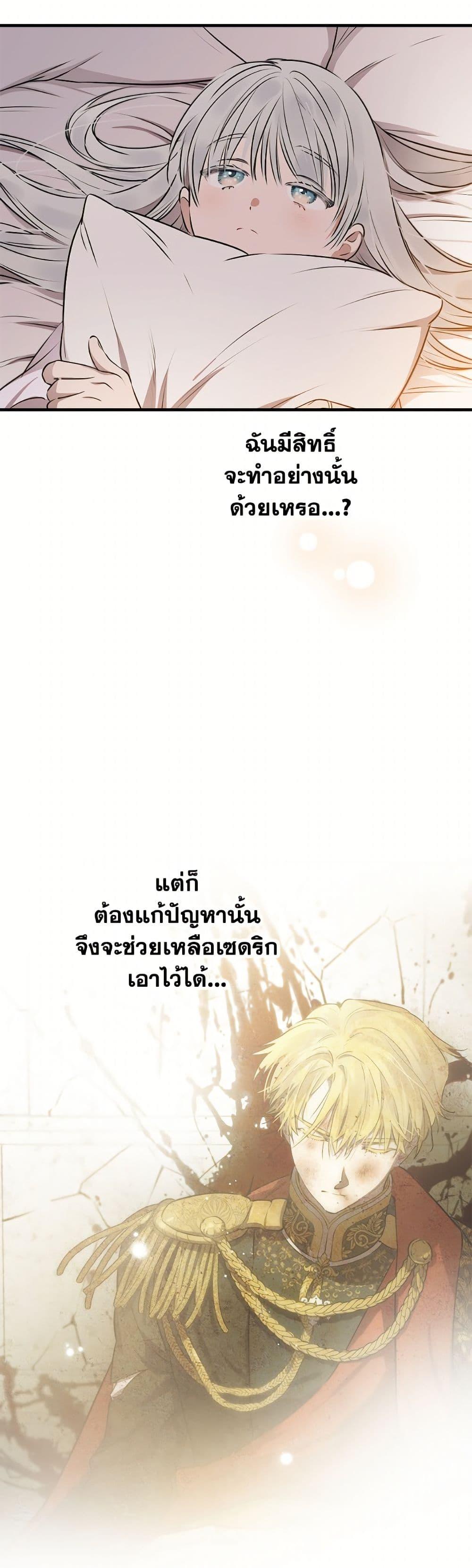 Manga-lc-com อ่านมังงะ อ่านการ์ตูน ออนไลน์ ฟรี The Strongest Characters in the World are Obsessed With Me ตอนที่ 1 2 3 4 5 6 7 8 9 10 11 12 13 14 ฟรี ไม่มีโฆษณา Manga-lc - อ่าน มังงะ อ่าน การ์ตูน ออนไลน์ อ่านมังงะ ฟรี
