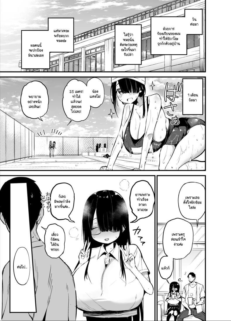 Doujin-Lc- อ่าน โดจิน มังฮวา เกาหลี ญี่ปุ่น จีน แปลไทย น้องแตงโมคัพ K [Aohimo Familia (Chilt)] Inkya no K Cup-chan ตอนที่ 1 2 3 4 5 6 7 8 9 10 11 12 13 14 ฟรี ไม่มีโฆษณา อ่าน โดจิน Manhwa เกาหลี ญี่ปุ่น จีน เรามีครบ คัดมาให้เน้นๆ โดจิน 18+ รับประกันความฟินโดย  Doujin Lc