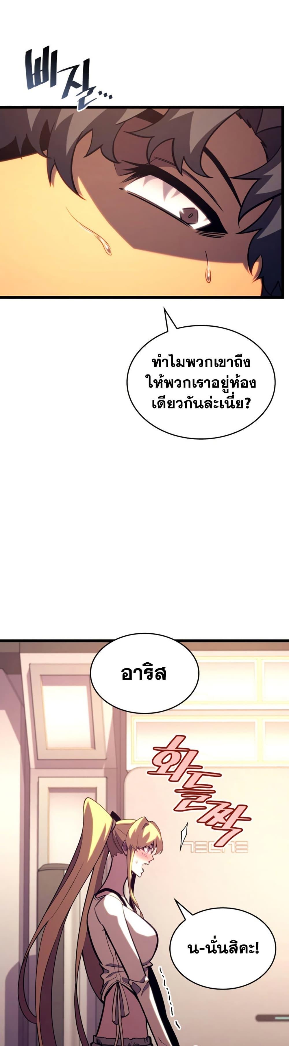 Manga-lc-com อ่านมังงะ อ่านการ์ตูน ออนไลน์ ฟรี Return of the SSS-Class Ranker ตอนที่ 1 2 3 4 5 6 7 8 9 10 11 12 13 14 ฟรี ไม่มีโฆษณา Manga-lc - อ่าน มังงะ อ่าน การ์ตูน ออนไลน์ อ่านมังงะ ฟรี