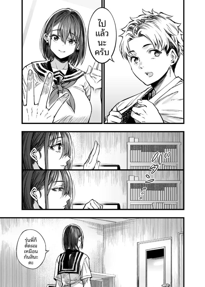 Doujin-Lc- อ่าน โดจิน มังฮวา เกาหลี ญี่ปุ่น จีน แปลไทย ฉันยอมตายดีกว่าที่จะเห็นสองคนนั้นมีความสุข (Sakayama Shinta) ตอนที่ 1 2 3 4 5 6 7 8 9 10 11 12 13 14 ฟรี ไม่มีโฆษณา อ่าน โดจิน Manhwa เกาหลี ญี่ปุ่น จีน เรามีครบ คัดมาให้เน้นๆ โดจิน 18+ รับประกันความฟินโดย  Doujin Lc