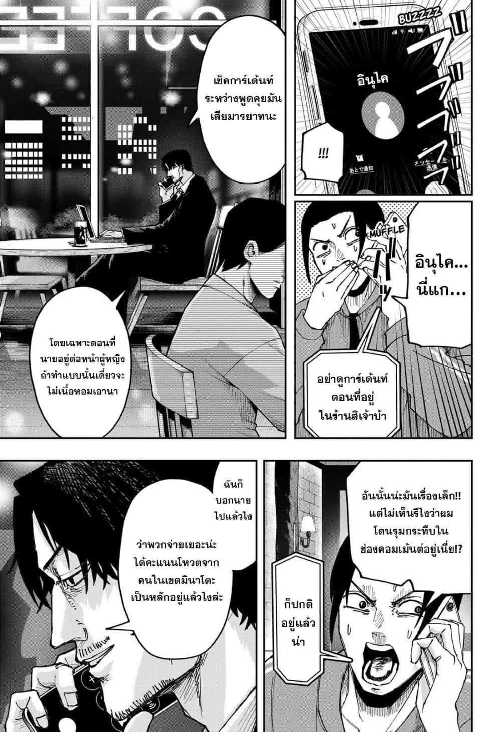 Manga-lc-com อ่านมังงะ อ่านการ์ตูน ออนไลน์ ฟรี War of the Adults ตอนที่ 1 2 3 4 5 6 7 8 9 10 11 12 13 14 ฟรี ไม่มีโฆษณา Manga-lc - อ่าน มังงะ อ่าน การ์ตูน ออนไลน์ อ่านมังงะ ฟรี