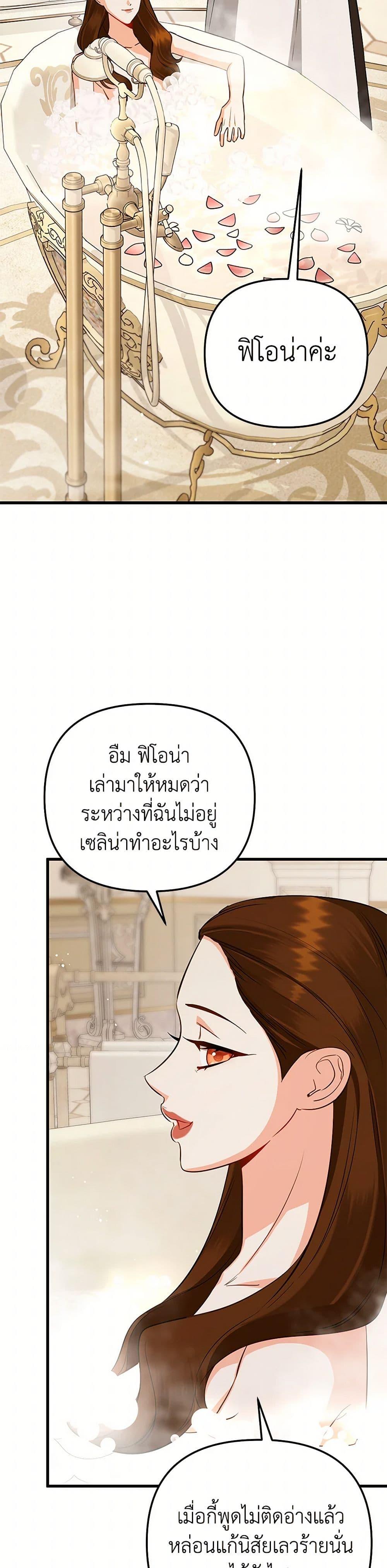 Manga-lc-com อ่านมังงะ อ่านการ์ตูน ออนไลน์ ฟรี I Created a Harem by Accident! ตอนที่ 1 2 3 4 5 6 7 8 9 10 11 12 13 14 ฟรี ไม่มีโฆษณา Manga-lc - อ่าน มังงะ อ่าน การ์ตูน ออนไลน์ อ่านมังงะ ฟรี