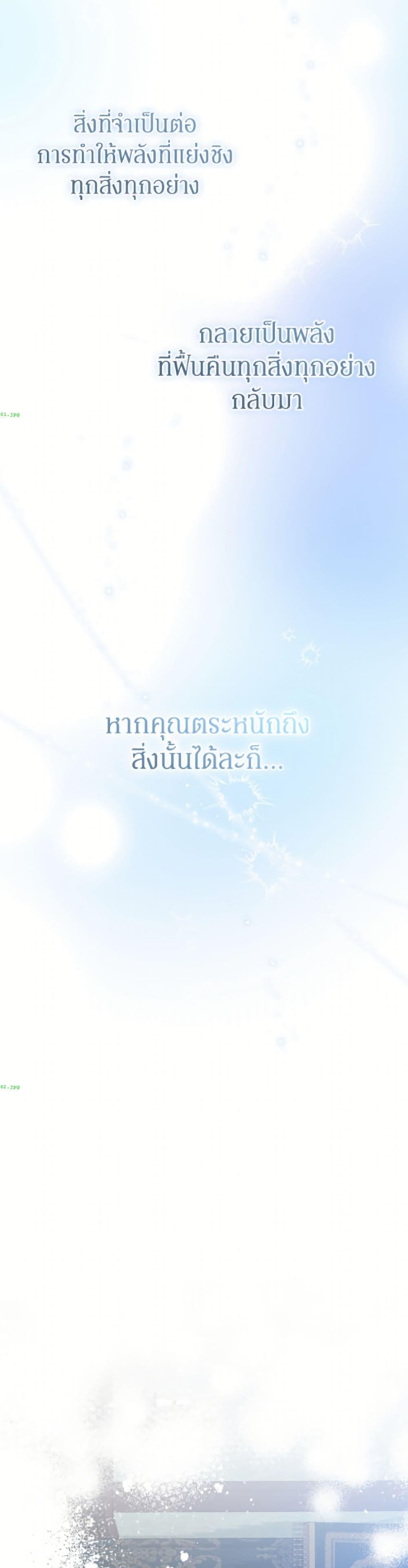 Manga-lc-com อ่านมังงะ อ่านการ์ตูน ออนไลน์ ฟรี I’m the Villainous Male Lead’s Terminally-Ill Aunt ตอนที่ 1 2 3 4 5 6 7 8 9 10 11 12 13 14 ฟรี ไม่มีโฆษณา Manga-lc - อ่าน มังงะ อ่าน การ์ตูน ออนไลน์ อ่านมังงะ ฟรี