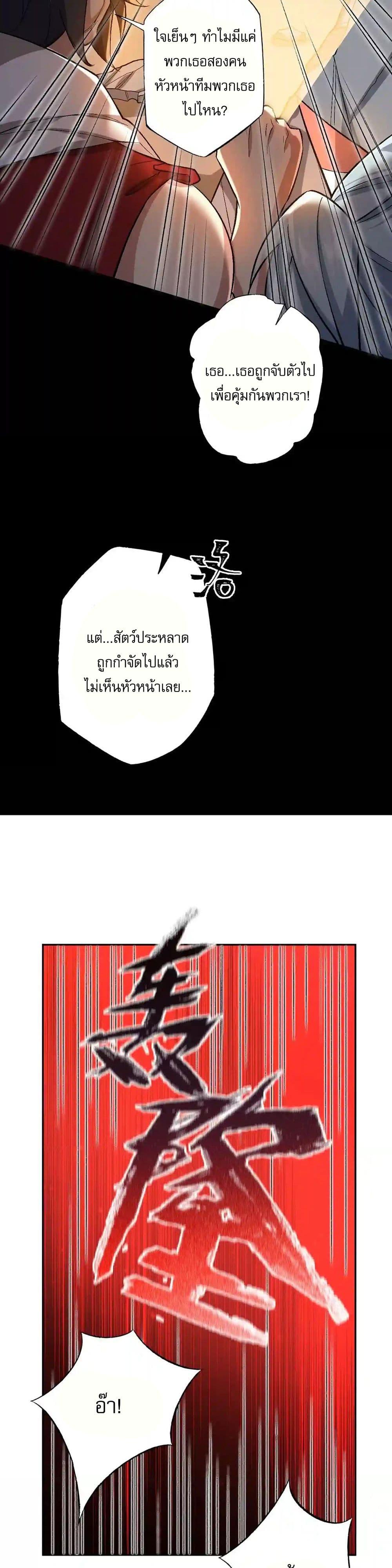 Manga-lc-com อ่านมังงะ อ่านการ์ตูน ออนไลน์ ฟรี An Hai Ji Yuan ตอนที่ 1 2 3 4 5 6 7 8 9 10 11 12 13 14 ฟรี ไม่มีโฆษณา Manga-lc - อ่าน มังงะ อ่าน การ์ตูน ออนไลน์ อ่านมังงะ ฟรี