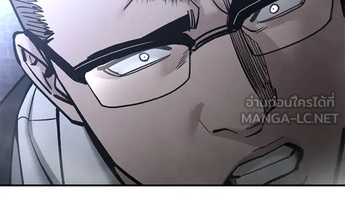 เลวฟาดเลว ตอนที่ 152 รูปที่ 108