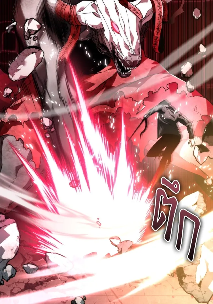 การแข่งขันของผู้เกิดใหม่ ตอนที่ 19 รูปที่ 8