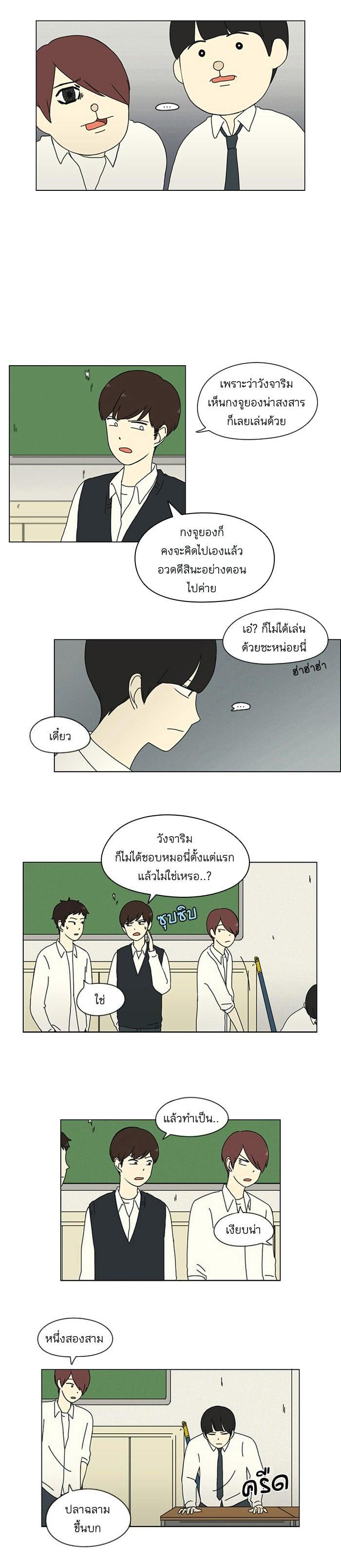 Manga-lc-com อ่านมังงะ อ่านการ์ตูน ออนไลน์ ฟรี Love Revolution รักนี้ต้องปฏิวัติ ตอนที่ 1 2 3 4 5 6 7 8 9 10 11 12 13 14 ฟรี ไม่มีโฆษณา Manga-lc - อ่าน มังงะ อ่าน การ์ตูน ออนไลน์ อ่านมังงะ ฟรี
