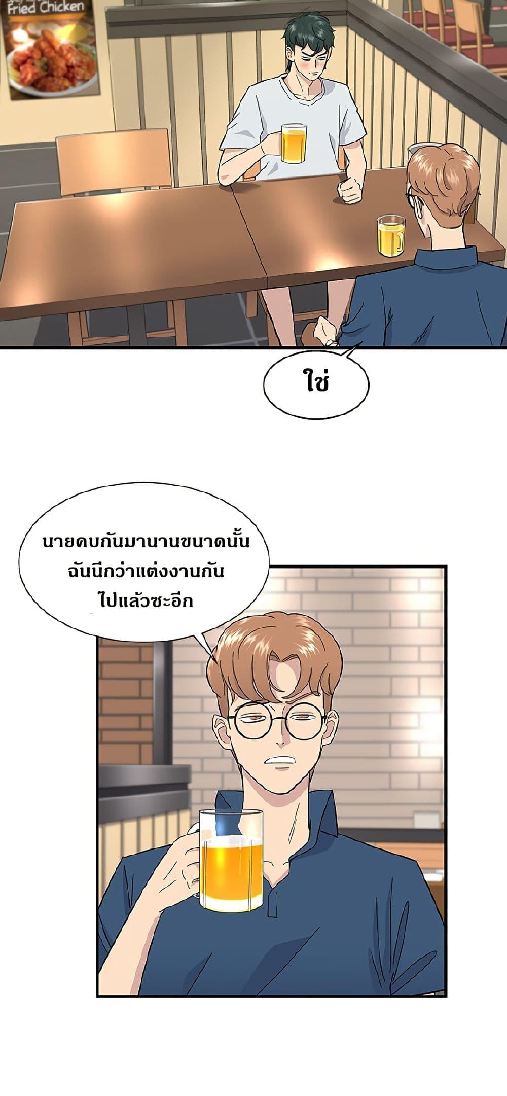 Manga-lc-com อ่านมังงะ อ่านการ์ตูน ออนไลน์ ฟรี A DeadbEAT’s Meal ตอนที่ 1 2 3 4 5 6 7 8 9 10 11 12 13 14 ฟรี ไม่มีโฆษณา Manga-lc - อ่าน มังงะ อ่าน การ์ตูน ออนไลน์ อ่านมังงะ ฟรี