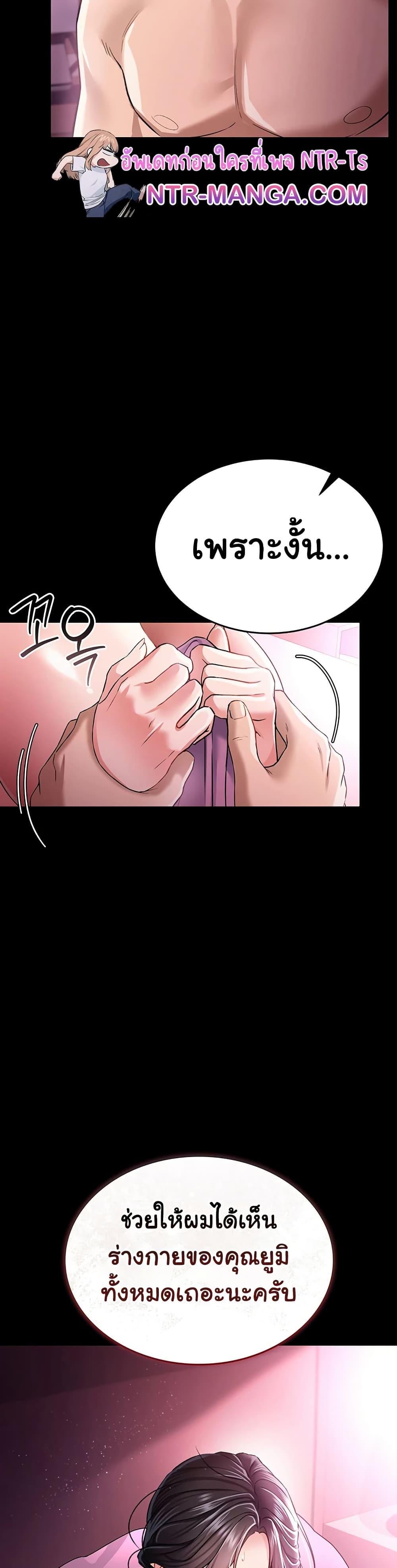 Doujin-Lc- อ่าน โดจิน มังฮวา เกาหลี ญี่ปุ่น จีน แปลไทย Risky Deals ตอนที่ 1 2 3 4 5 6 7 8 9 10 11 12 13 14 ฟรี ไม่มีโฆษณา อ่าน โดจิน Manhwa เกาหลี ญี่ปุ่น จีน เรามีครบ คัดมาให้เน้นๆ โดจิน 18+ รับประกันความฟินโดย  Doujin Lc