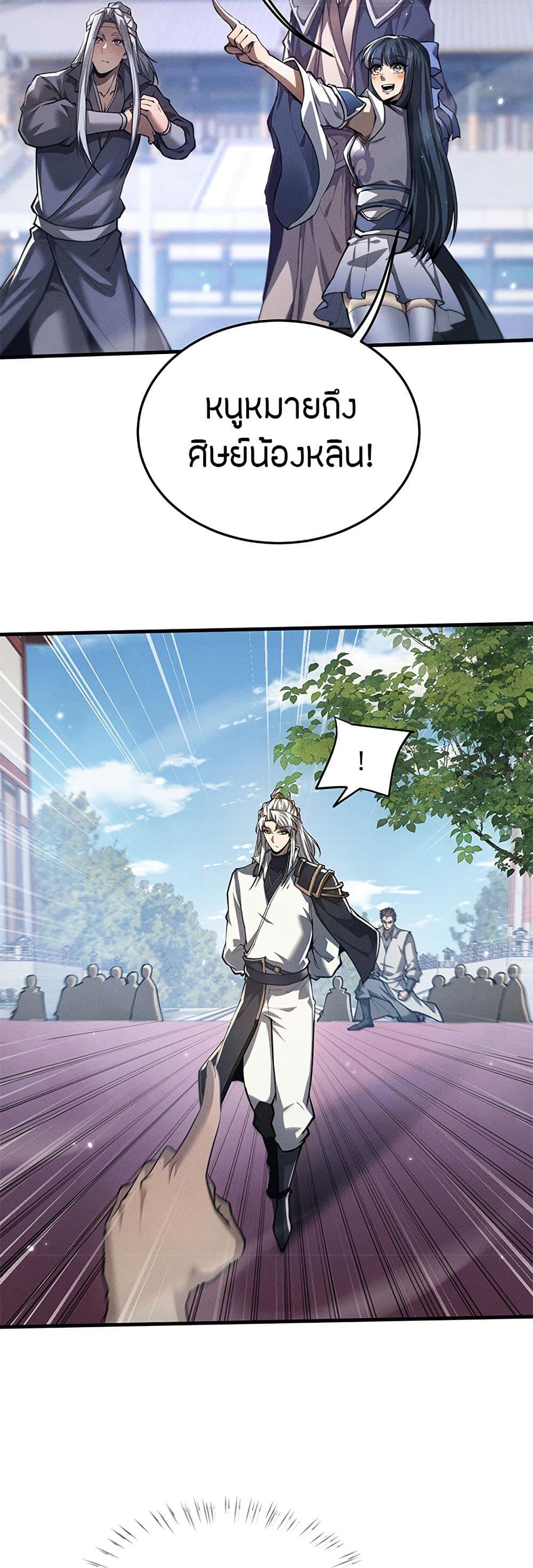 Manga-lc-com อ่านมังงะ อ่านการ์ตูน ออนไลน์ ฟรี Full-Time Swordsman ตอนที่ 1 2 3 4 5 6 7 8 9 10 11 12 13 14 ฟรี ไม่มีโฆษณา Manga-lc - อ่าน มังงะ อ่าน การ์ตูน ออนไลน์ อ่านมังงะ ฟรี