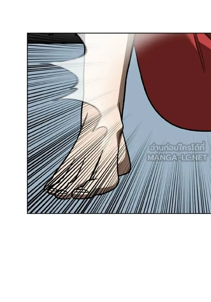 ราชาแห่งอ็อกทากอน ตอนที่ 189 รูปที่ 111