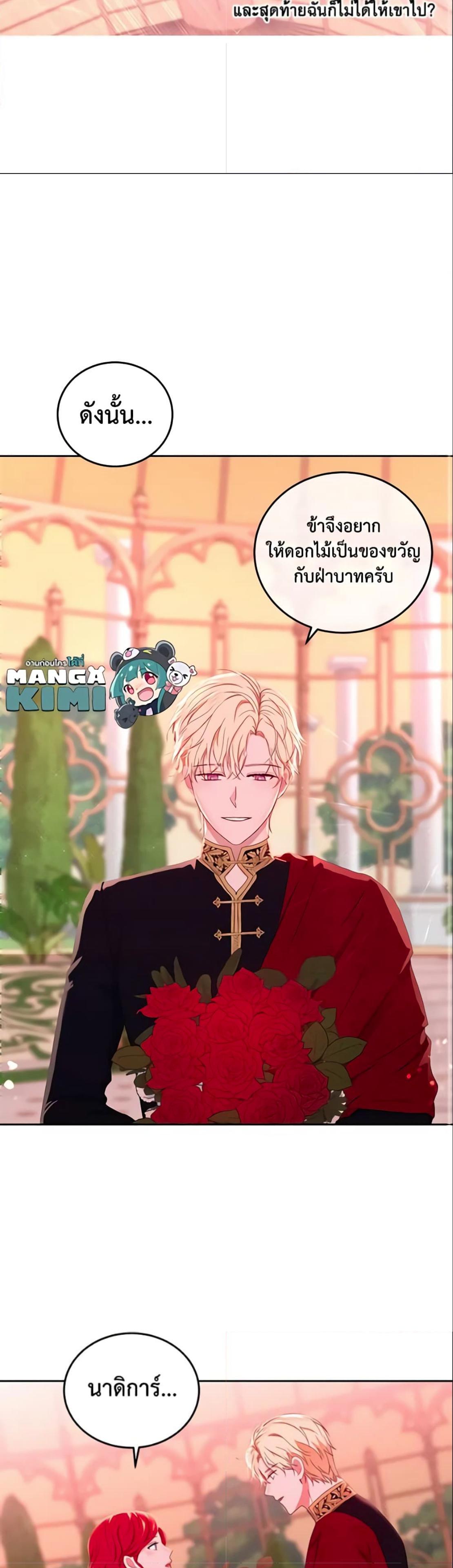 Manga-lc-com อ่านมังงะ อ่านการ์ตูน ออนไลน์ ฟรี I Fell into a Reverse Harem Game! ตอนที่ 1 2 3 4 5 6 7 8 9 10 11 12 13 14 ฟรี ไม่มีโฆษณา Manga-lc - อ่าน มังงะ อ่าน การ์ตูน ออนไลน์ อ่านมังงะ ฟรี