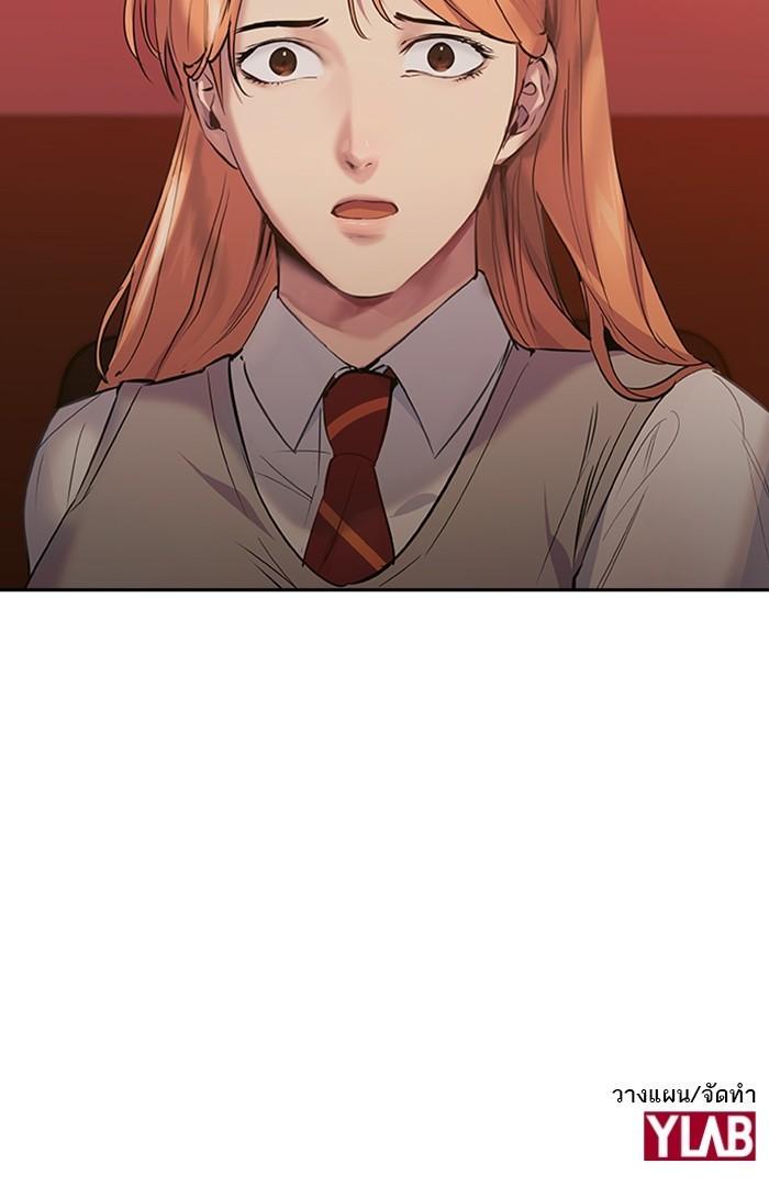Manga-lc-com อ่านมังงะ อ่านการ์ตูน ออนไลน์ ฟรี The World Is Money and Power กลโกงโลกพนัน ตอนที่ 1 2 3 4 5 6 7 8 9 10 11 12 13 14 ฟรี ไม่มีโฆษณา Manga-lc - อ่าน มังงะ อ่าน การ์ตูน ออนไลน์ อ่านมังงะ ฟรี
