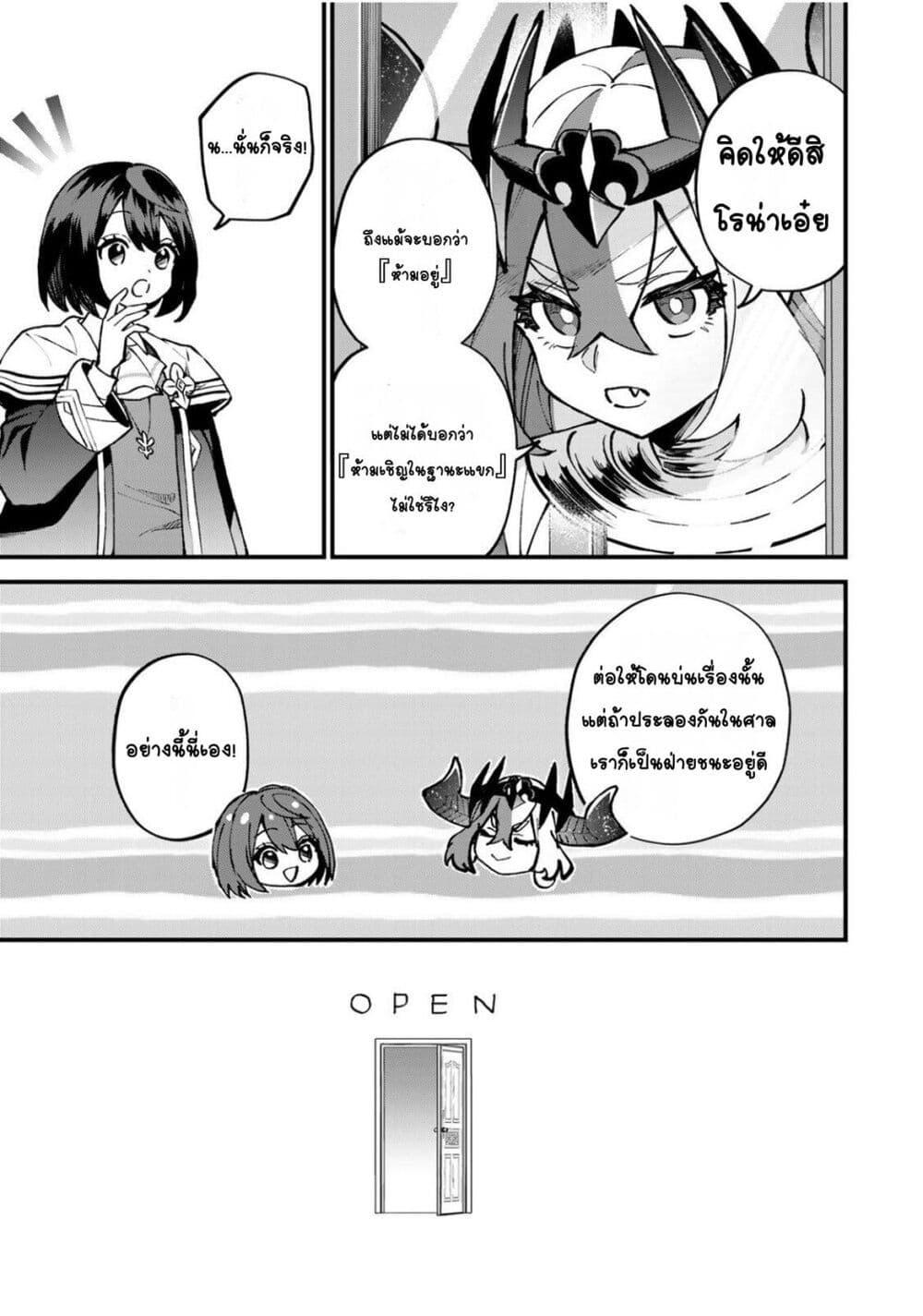 Manga-lc-com อ่านมังงะ อ่านการ์ตูน ออนไลน์ ฟรี Sekai Saikyou no Majo, Hajimemashita – Watashidake “Kouryaku Saito” wo Mireru Sekai de Jiyuu ni Ikimasu ตอนที่ 1 2 3 4 5 6 7 8 9 10 11 12 13 14 ฟรี ไม่มีโฆษณา Manga-lc - อ่าน มังงะ อ่าน การ์ตูน ออนไลน์ อ่านมังงะ ฟรี