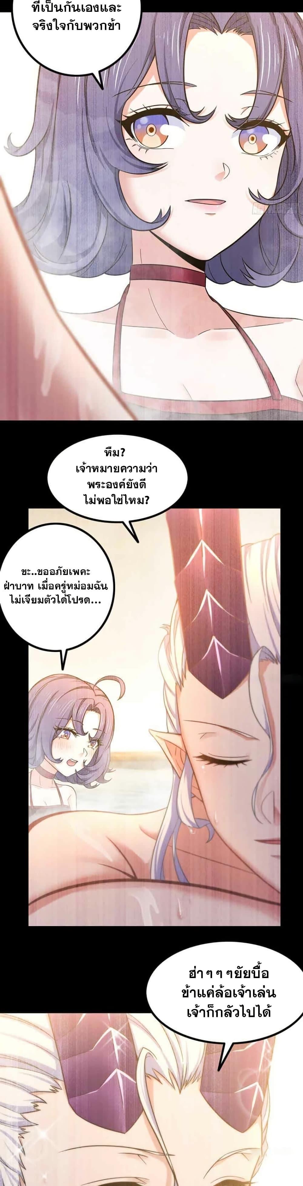 Manga-lc-com อ่านมังงะ อ่านการ์ตูน ออนไลน์ ฟรี My Wife is a Demon Queen ตอนที่ 1 2 3 4 5 6 7 8 9 10 11 12 13 14 ฟรี ไม่มีโฆษณา Manga-lc - อ่าน มังงะ อ่าน การ์ตูน ออนไลน์ อ่านมังงะ ฟรี