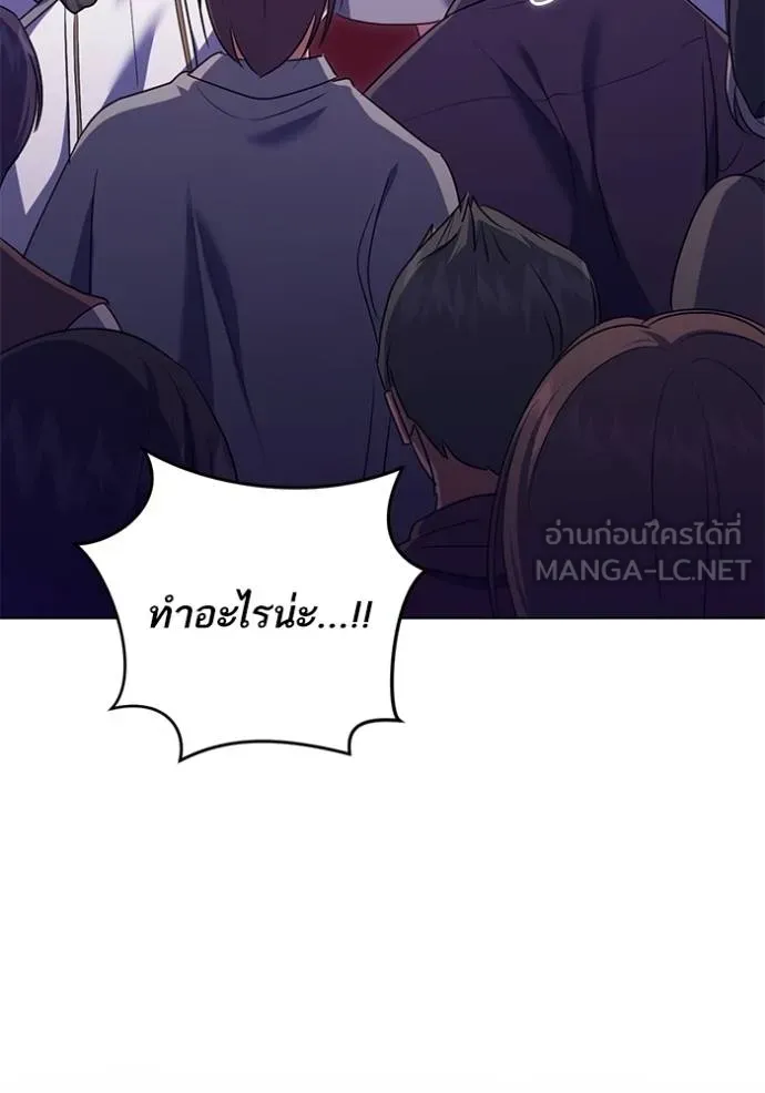 ทางหลุดพ้นของ ตอนที่ 80 รูปที่ 6