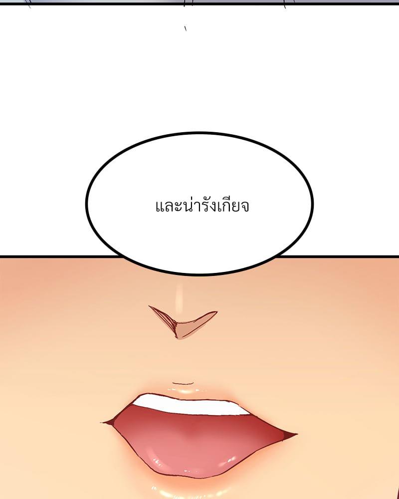 Doujin-Lc- อ่าน โดจิน มังฮวา เกาหลี ญี่ปุ่น จีน แปลไทย Playing On Hard Mode ตอนที่ 1 2 3 4 5 6 7 8 9 10 11 12 13 14 ฟรี ไม่มีโฆษณา อ่าน โดจิน Manhwa เกาหลี ญี่ปุ่น จีน เรามีครบ คัดมาให้เน้นๆ โดจิน 18+ รับประกันความฟินโดย  Doujin Lc