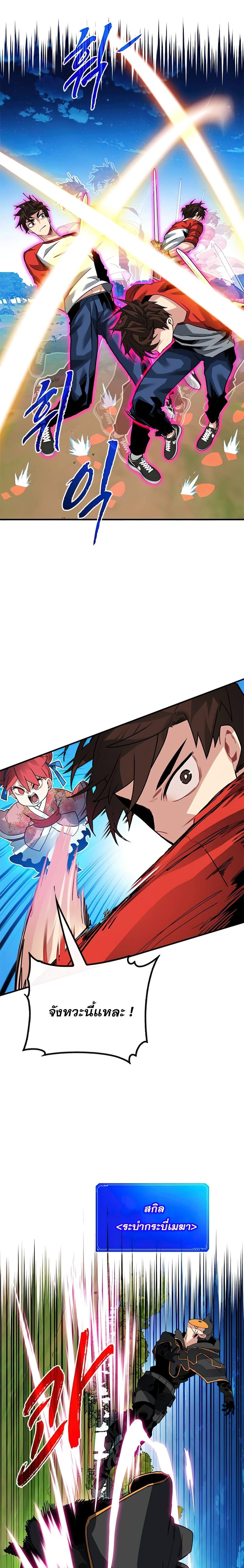 Manga-lc-com อ่านมังงะ อ่านการ์ตูน ออนไลน์ ฟรี SSS-Class Gacha Hunter ตอนที่ 1 2 3 4 5 6 7 8 9 10 11 12 13 14 ฟรี ไม่มีโฆษณา Manga-lc - อ่าน มังงะ อ่าน การ์ตูน ออนไลน์ อ่านมังงะ ฟรี