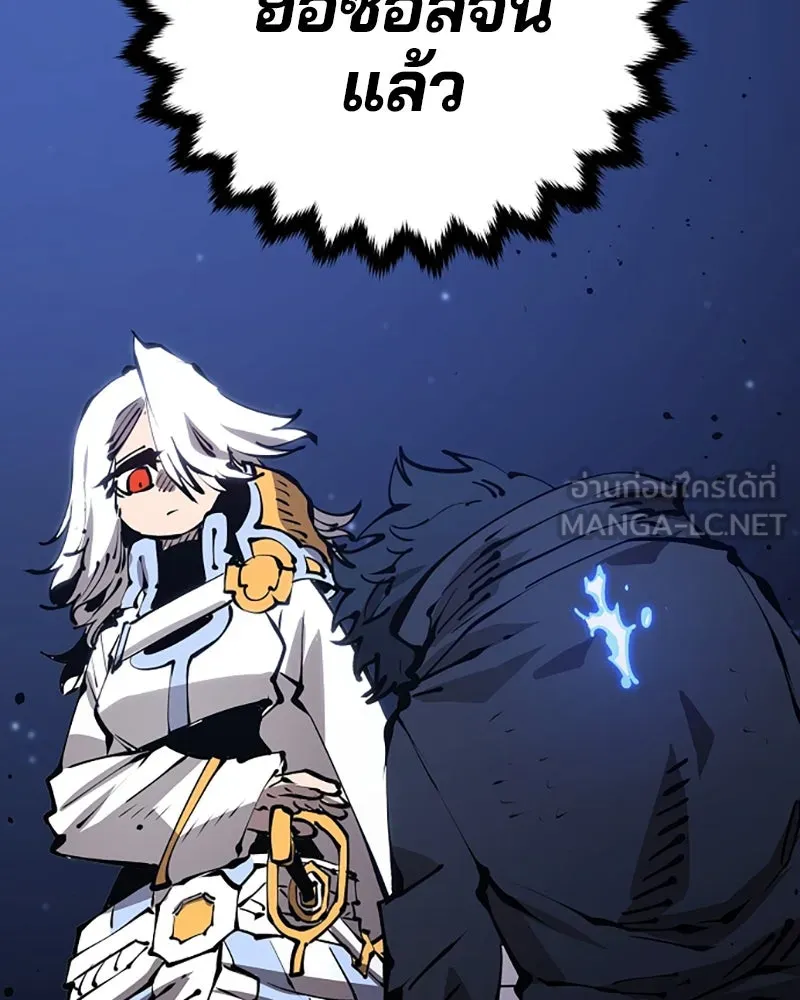 Player ตอนที่ 72 รูปที่ 99