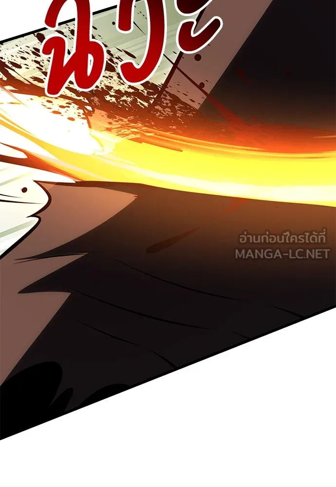 ไอ้เพลเยอร์นั่น ฉันฆ่ามันเอง ตอนที่ 55 รูปที่ 192