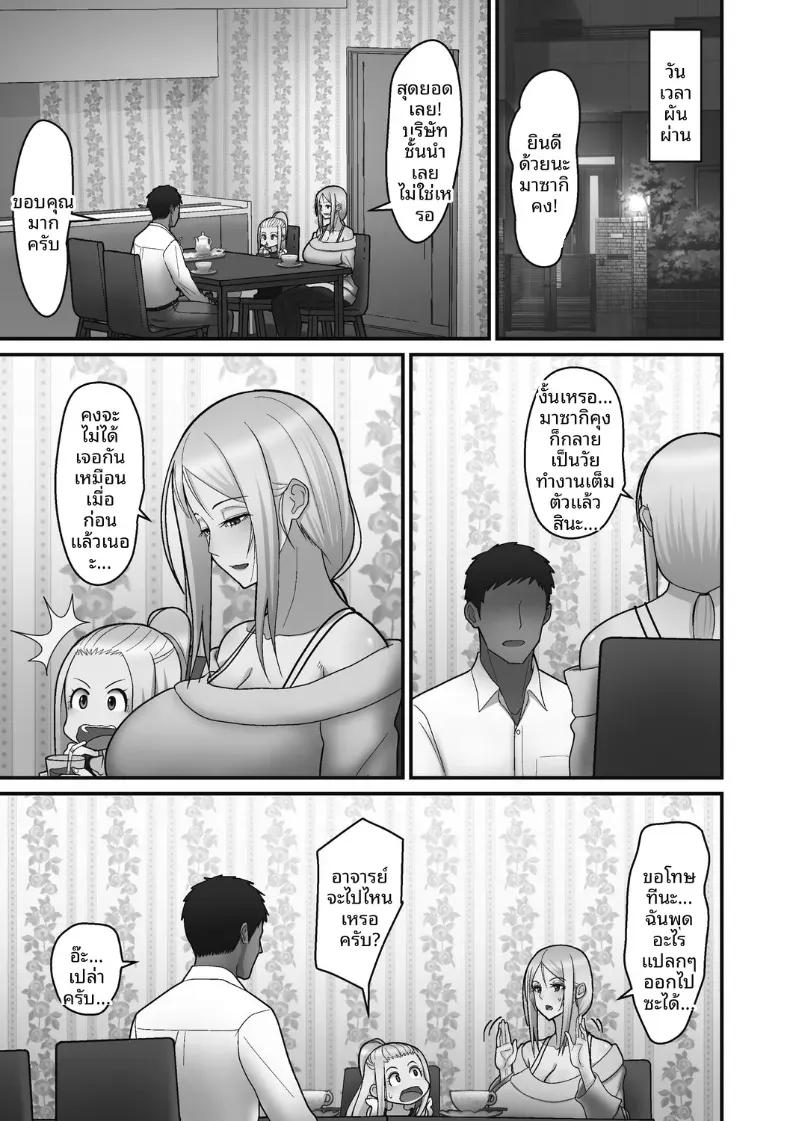 Doujin-Lc- อ่าน โดจิน มังฮวา เกาหลี ญี่ปุ่น จีน แปลไทย เรื่องเเสนหวานกับสาวเเกลผมทอง [Sueyuu] ตอนที่ 1 2 3 4 5 6 7 8 9 10 11 12 13 14 ฟรี ไม่มีโฆษณา อ่าน โดจิน Manhwa เกาหลี ญี่ปุ่น จีน เรามีครบ คัดมาให้เน้นๆ โดจิน 18+ รับประกันความฟินโดย  Doujin Lc