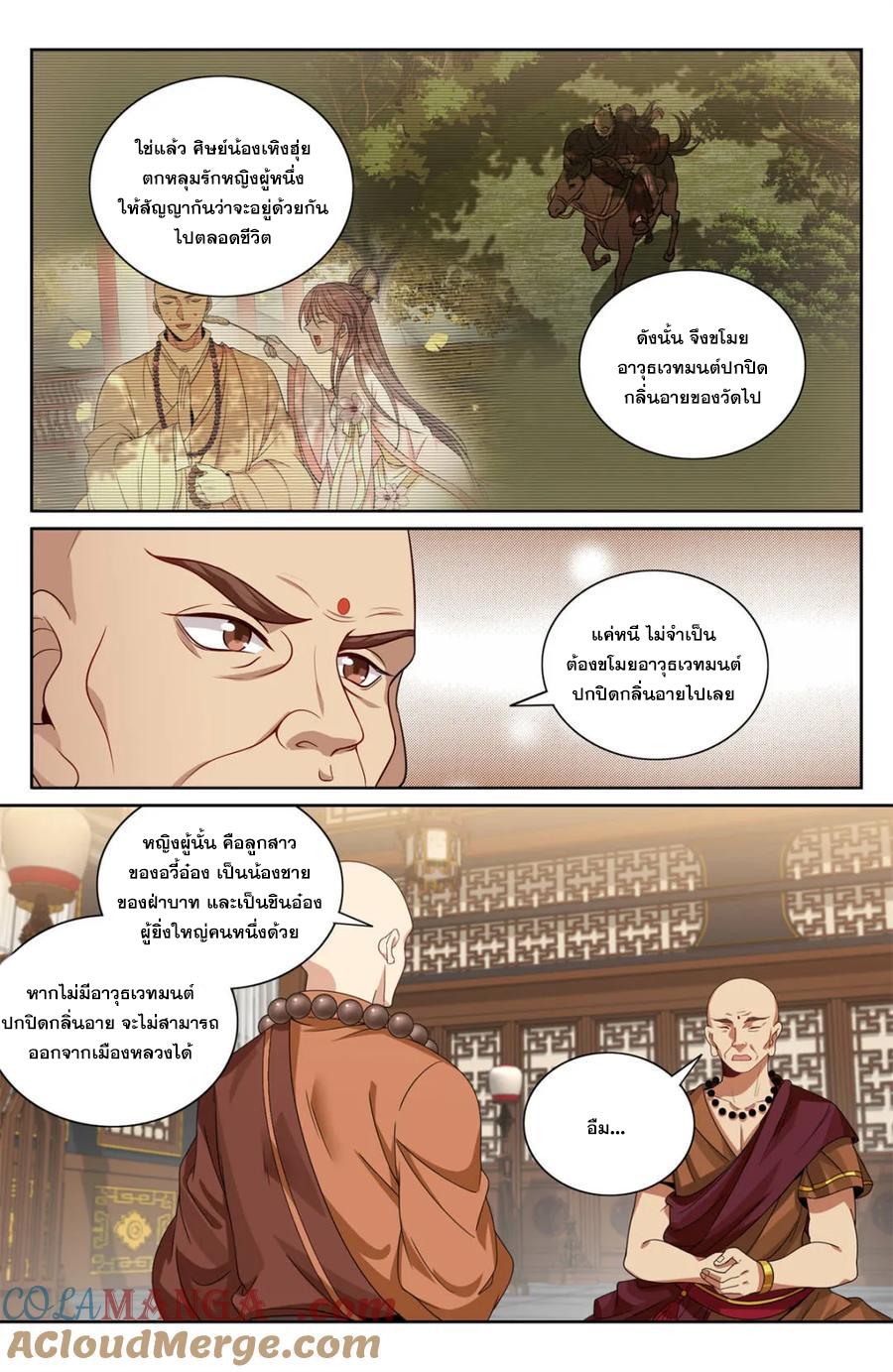 Manga-lc-com อ่านมังงะ อ่านการ์ตูน ออนไลน์ ฟรี Nightwatcher ตอนที่ 1 2 3 4 5 6 7 8 9 10 11 12 13 14 ฟรี ไม่มีโฆษณา Manga-lc - อ่าน มังงะ อ่าน การ์ตูน ออนไลน์ อ่านมังงะ ฟรี