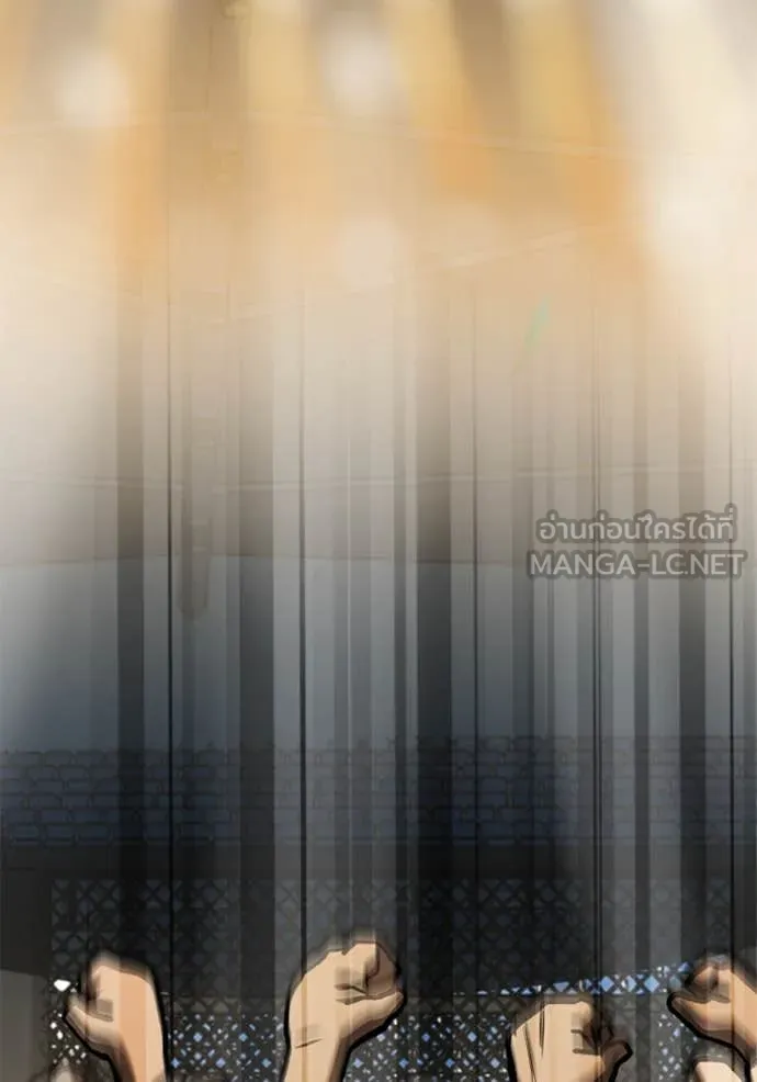 ราชาแห่งอ็อกทากอน ตอนที่ 168 รูปที่ 9