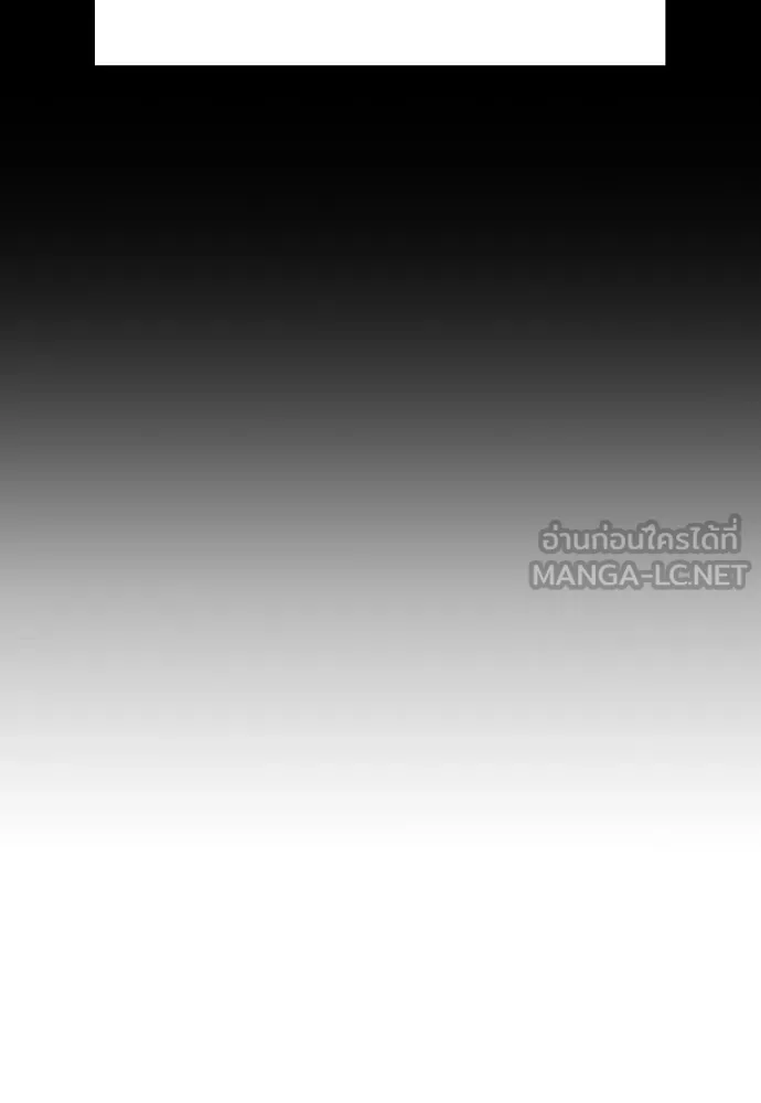 รักแล้วห้ามเลิก ตอนที่ 18 รูปที่ 111