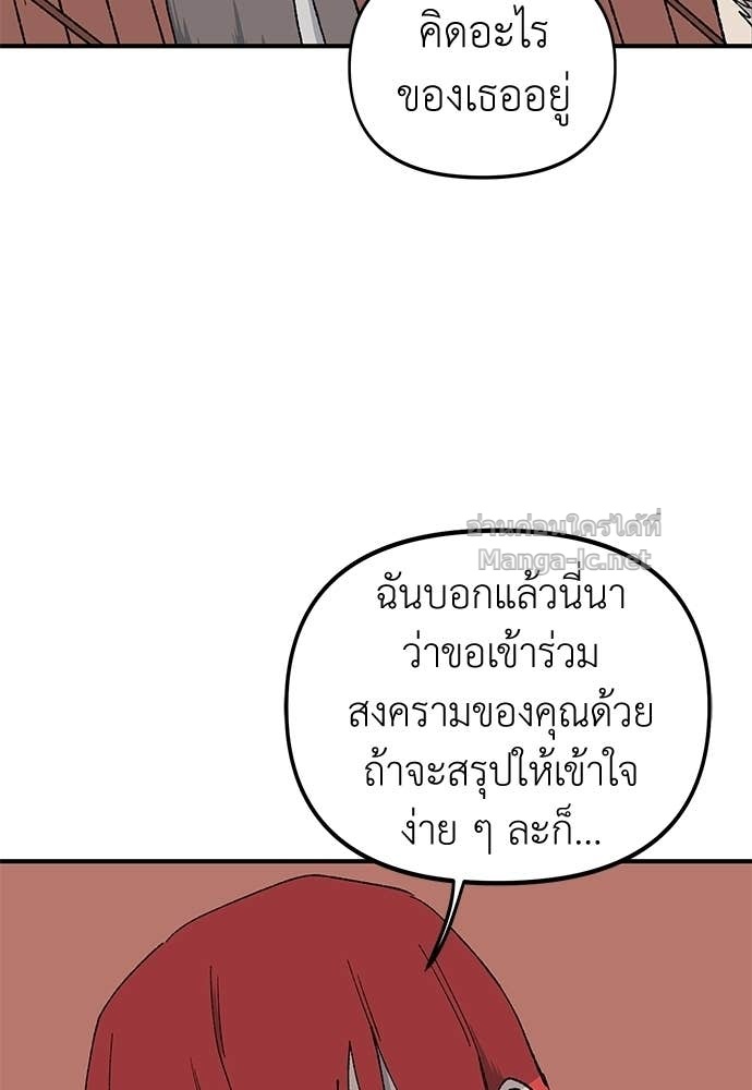 Doujin-Lc- อ่าน โดจิน มังฮวา เกาหลี ญี่ปุ่น จีน แปลไทย สารสุดท้ายจากโครงกระดูก ตอนที่ 1 2 3 4 5 6 7 8 9 10 11 12 13 14 ฟรี ไม่มีโฆษณา อ่าน โดจิน Manhwa เกาหลี ญี่ปุ่น จีน เรามีครบ คัดมาให้เน้นๆ โดจิน 18+ รับประกันความฟินโดย Doujin Lc