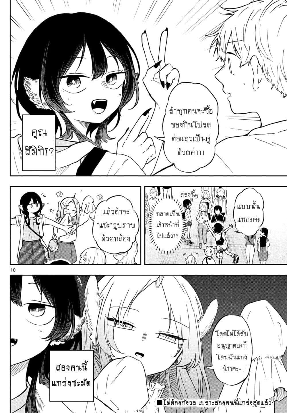 Manga-lc-com อ่านมังงะ อ่านการ์ตูน ออนไลน์ ฟรี Ogami Tsumiki to Kinichijou. ตอนที่ 1 2 3 4 5 6 7 8 9 10 11 12 13 14 ฟรี ไม่มีโฆษณา Manga-lc - อ่าน มังงะ อ่าน การ์ตูน ออนไลน์ อ่านมังงะ ฟรี