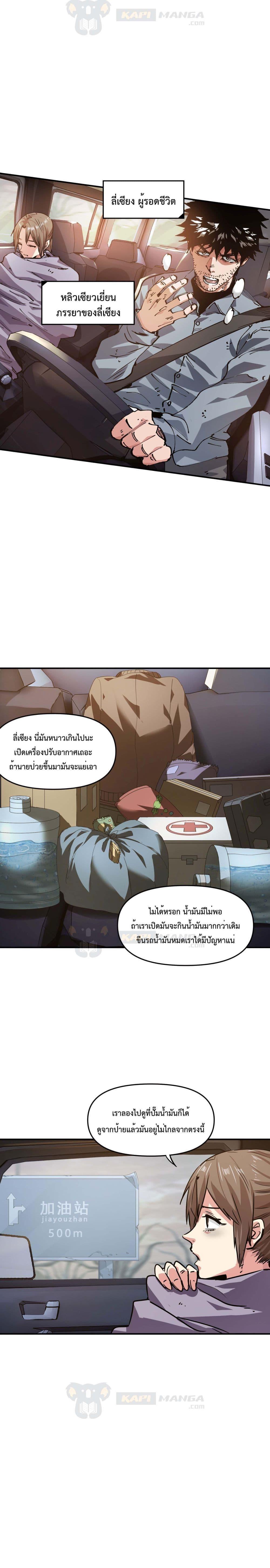 Manga-lc-com อ่านมังงะ อ่านการ์ตูน ออนไลน์ ฟรี The Evolution ตอนที่ 1 2 3 4 5 6 7 8 9 10 11 12 13 14 ฟรี ไม่มีโฆษณา Manga-lc - อ่าน มังงะ อ่าน การ์ตูน ออนไลน์ อ่านมังงะ ฟรี