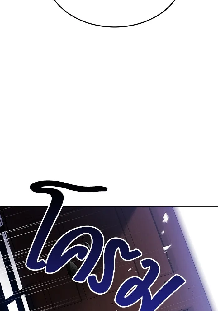 ครัวจอมเวท ตอนที่ 14 รูปที่ 46