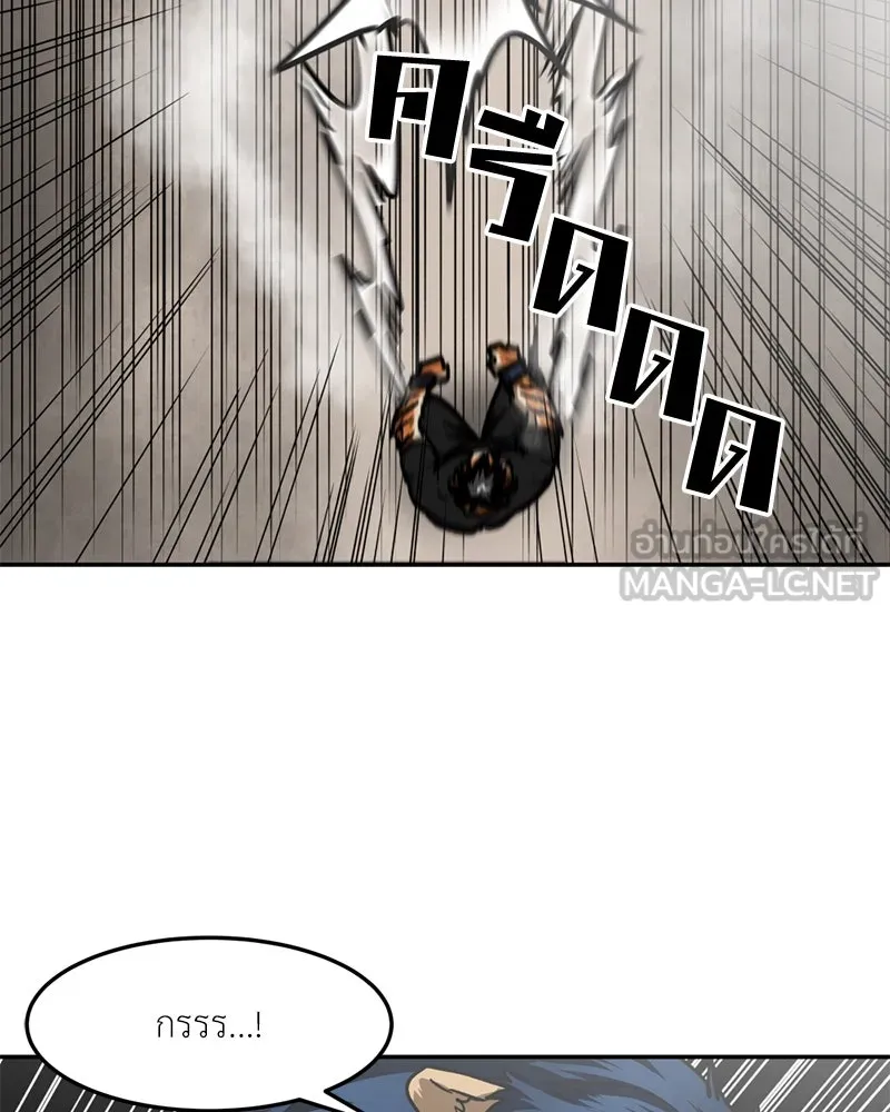 โรงเรียนสัตว์กินเนื้อ ตอนที่ 87 รูปที่ 90