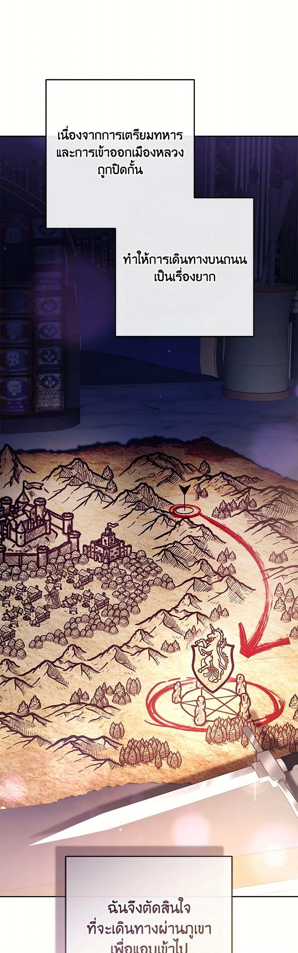 Manga-lc-com อ่านมังงะ อ่านการ์ตูน ออนไลน์ ฟรี Second Life of a Trash Princess ตอนที่ 1 2 3 4 5 6 7 8 9 10 11 12 13 14 ฟรี ไม่มีโฆษณา Manga-lc - อ่าน มังงะ อ่าน การ์ตูน ออนไลน์ อ่านมังงะ ฟรี