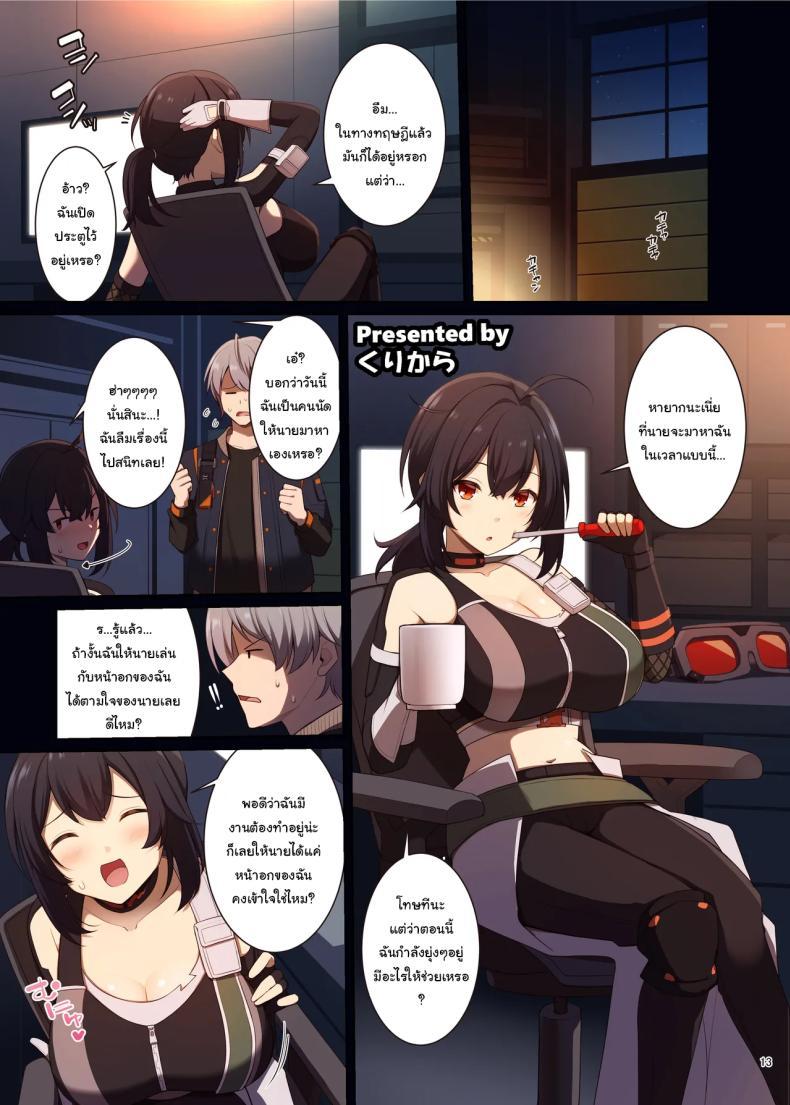 Doujin-Lc- อ่าน โดจิน มังฮวา เกาหลี ญี่ปุ่น จีน แปลไทย เรื่องลามกแห่งนิวเอริดู [Kakuzatou (Various)] ZenZero Icha Love Ero Goudou ZenEro (Zenless Zone Zero) ตอนที่ 1 2 3 4 5 6 7 8 9 10 11 12 13 14 ฟรี ไม่มีโฆษณา อ่าน โดจิน Manhwa เกาหลี ญี่ปุ่น จีน เรามีครบ คัดมาให้เน้นๆ โดจิน 18+ รับประกันความฟินโดย  Doujin Lc