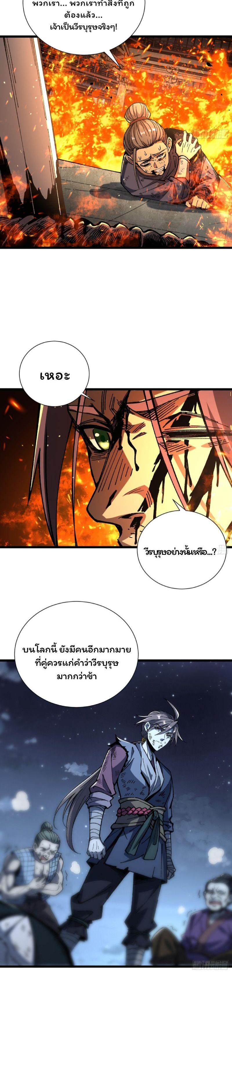 Manga-lc-com อ่านมังงะ อ่านการ์ตูน ออนไลน์ ฟรี Becoming a God, Starting as water monkey ตอนที่ 1 2 3 4 5 6 7 8 9 10 11 12 13 14 ฟรี ไม่มีโฆษณา Manga-lc - อ่าน มังงะ อ่าน การ์ตูน ออนไลน์ อ่านมังงะ ฟรี