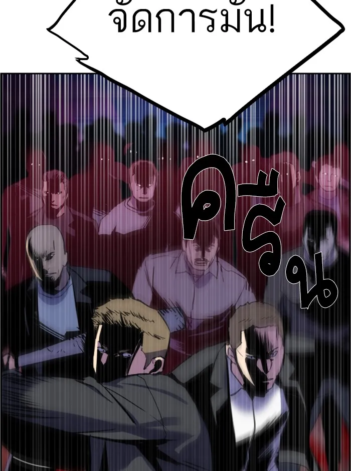 พี่ชายสายบอดี้การ์ด ตอนที่ 19 รูปที่ 104