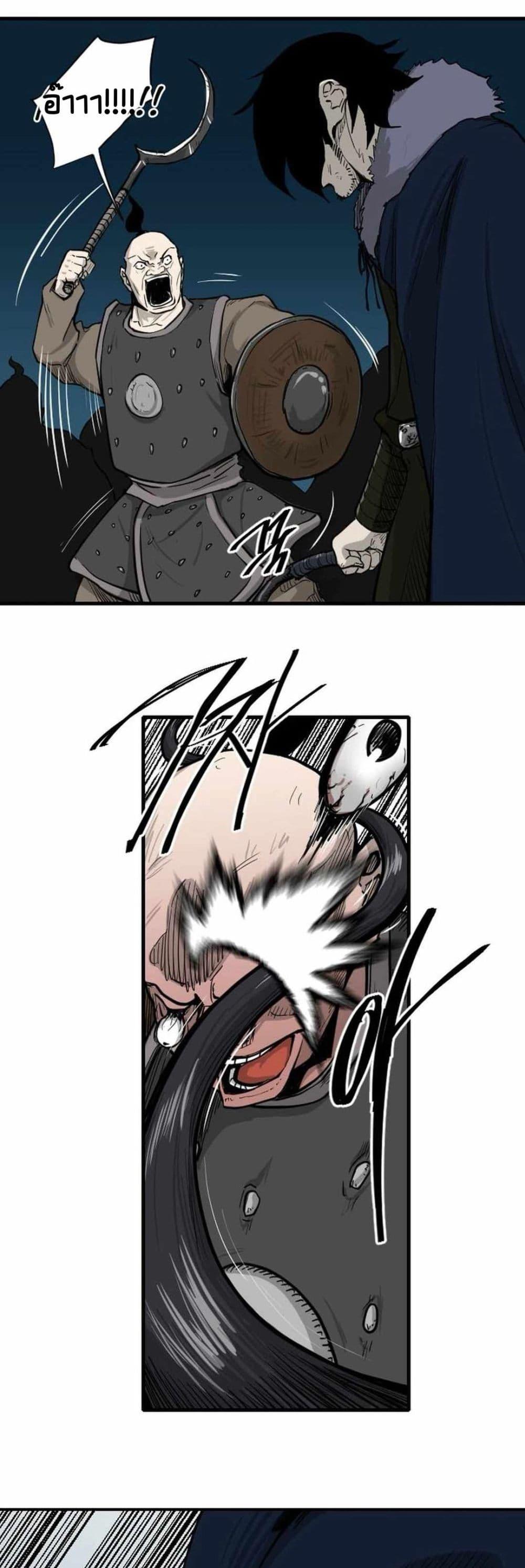 Manga-lc-com อ่านมังงะ อ่านการ์ตูน ออนไลน์ ฟรี The Demonic Warrior ตอนที่ 1 2 3 4 5 6 7 8 9 10 11 12 13 14 ฟรี ไม่มีโฆษณา Manga-lc - อ่าน มังงะ อ่าน การ์ตูน ออนไลน์ อ่านมังงะ ฟรี