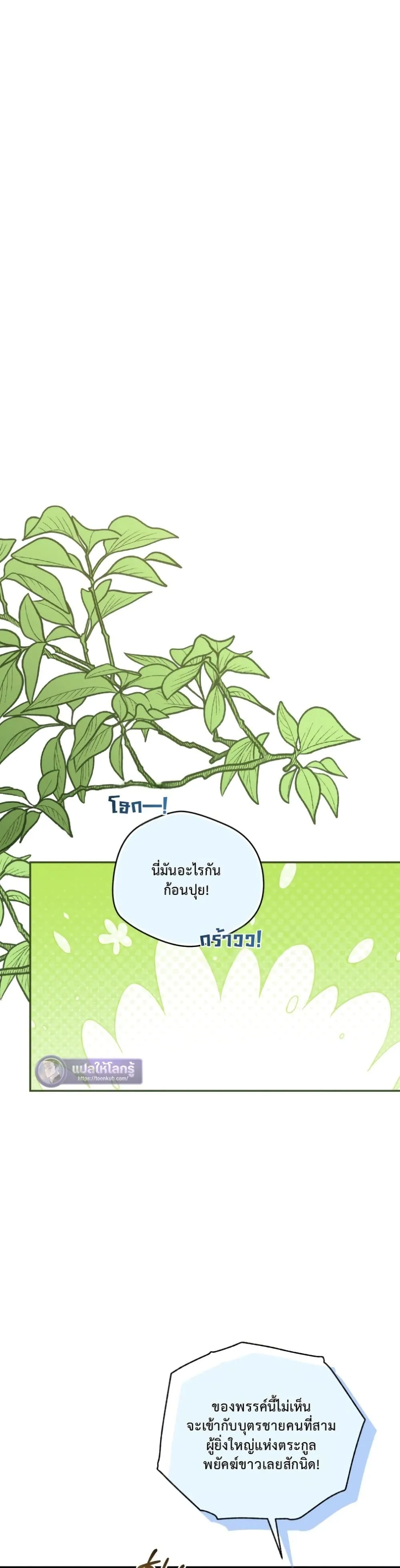 Manga-lc-com อ่านมังงะ อ่านการ์ตูน ออนไลน์ ฟรี The White Tiger Clan Little Fluff ตอนที่ 1 2 3 4 5 6 7 8 9 10 11 12 13 14 ฟรี ไม่มีโฆษณา Manga-lc - อ่าน มังงะ อ่าน การ์ตูน ออนไลน์ อ่านมังงะ ฟรี
