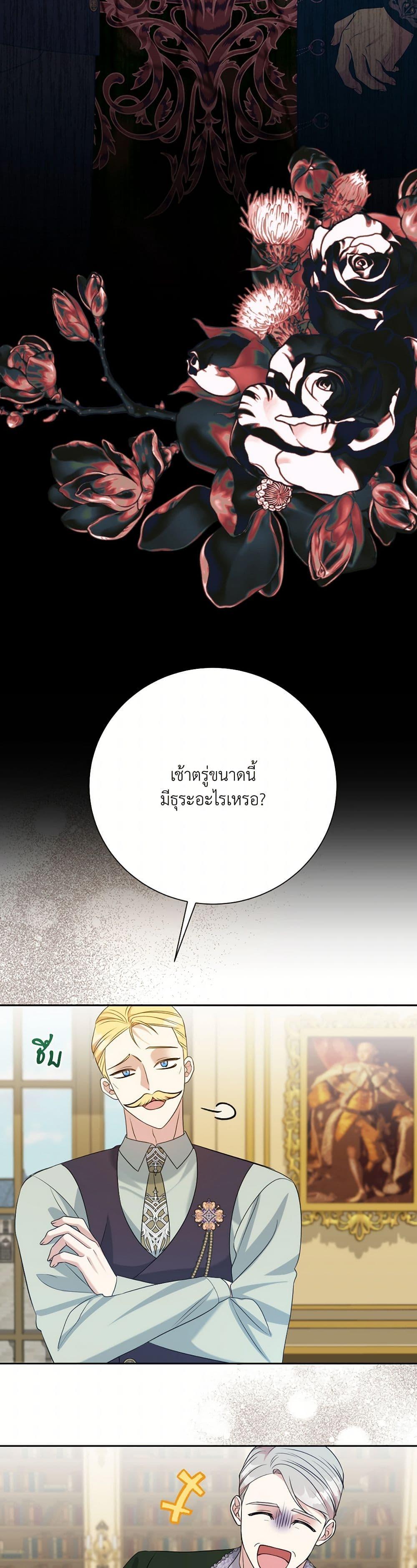 Manga-lc-com อ่านมังงะ อ่านการ์ตูน ออนไลน์ ฟรี I Can’t Keep Up With My Stallion Duke ตอนที่ 1 2 3 4 5 6 7 8 9 10 11 12 13 14 ฟรี ไม่มีโฆษณา Manga-lc - อ่าน มังงะ อ่าน การ์ตูน ออนไลน์ อ่านมังงะ ฟรี