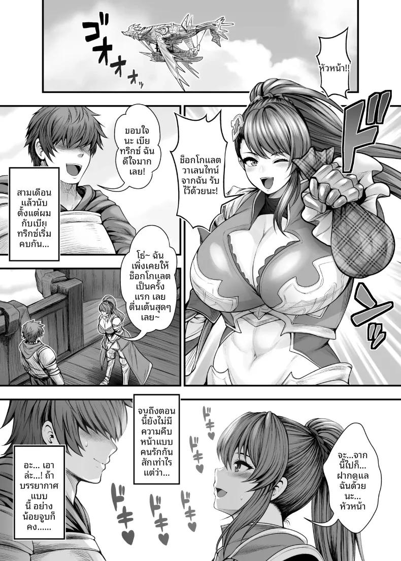 Doujin-Lc- อ่าน โดจิน มังฮวา เกาหลี ญี่ปุ่น จีน แปลไทย สายสัมพันธ์ลับกับเพื่อนสนิทของเธอ (Taihei Tengoku) (Granblue Fantasy) ตอนที่ 1 2 3 4 5 6 7 8 9 10 11 12 13 14 ฟรี ไม่มีโฆษณา อ่าน โดจิน Manhwa เกาหลี ญี่ปุ่น จีน เรามีครบ คัดมาให้เน้นๆ โดจิน 18+ รับประกันความฟินโดย  Doujin Lc
