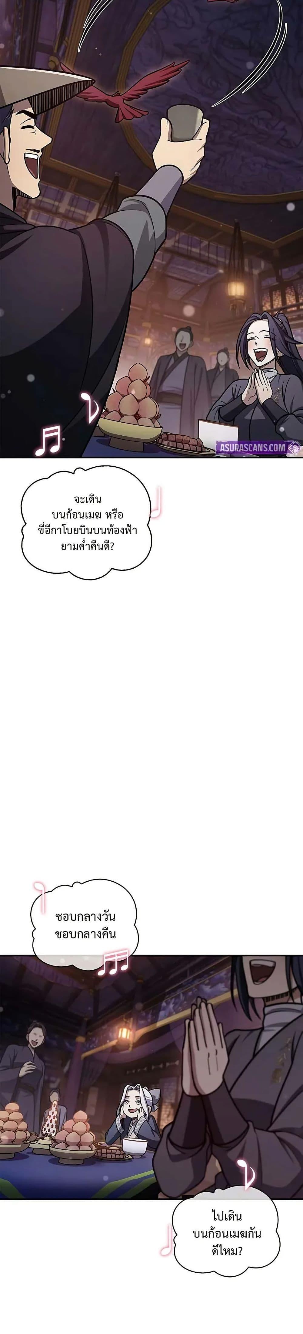 Manga-lc-com อ่านมังงะ อ่านการ์ตูน ออนไลน์ ฟรี Heavenly Grand Archive’s Young Master ตอนที่ 1 2 3 4 5 6 7 8 9 10 11 12 13 14 ฟรี ไม่มีโฆษณา Manga-lc - อ่าน มังงะ อ่าน การ์ตูน ออนไลน์ อ่านมังงะ ฟรี