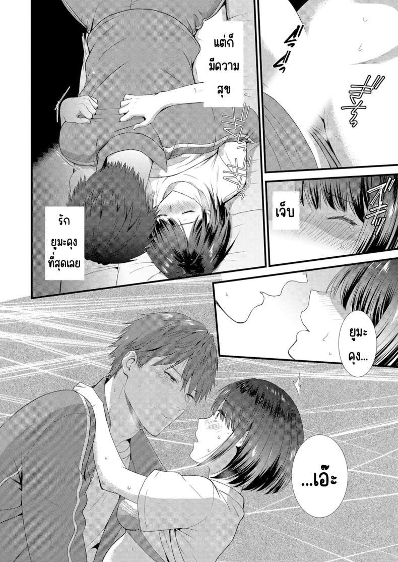 Doujin-Lc- อ่าน โดจิน มังฮวา เกาหลี ญี่ปุ่น จีน แปลไทย มีเซ็กส์กับเพื่อนแฟนตอนไปทัศนศึกษา [Takamiya Hairi] Shuugaku Ryokouchuu, Kare Tomo to Sex Tsuke ~ Gokubuto Chinko ni Nando mo Ikasare Hamerarete ตอนที่ 1 2 3 4 5 6 7 8 9 10 11 12 13 14 ฟรี ไม่มีโฆษณา อ่าน โดจิน Manhwa เกาหลี ญี่ปุ่น จีน เรามีครบ คัดมาให้เน้นๆ โดจิน 18+ รับประกันความฟินโดย  Doujin Lc