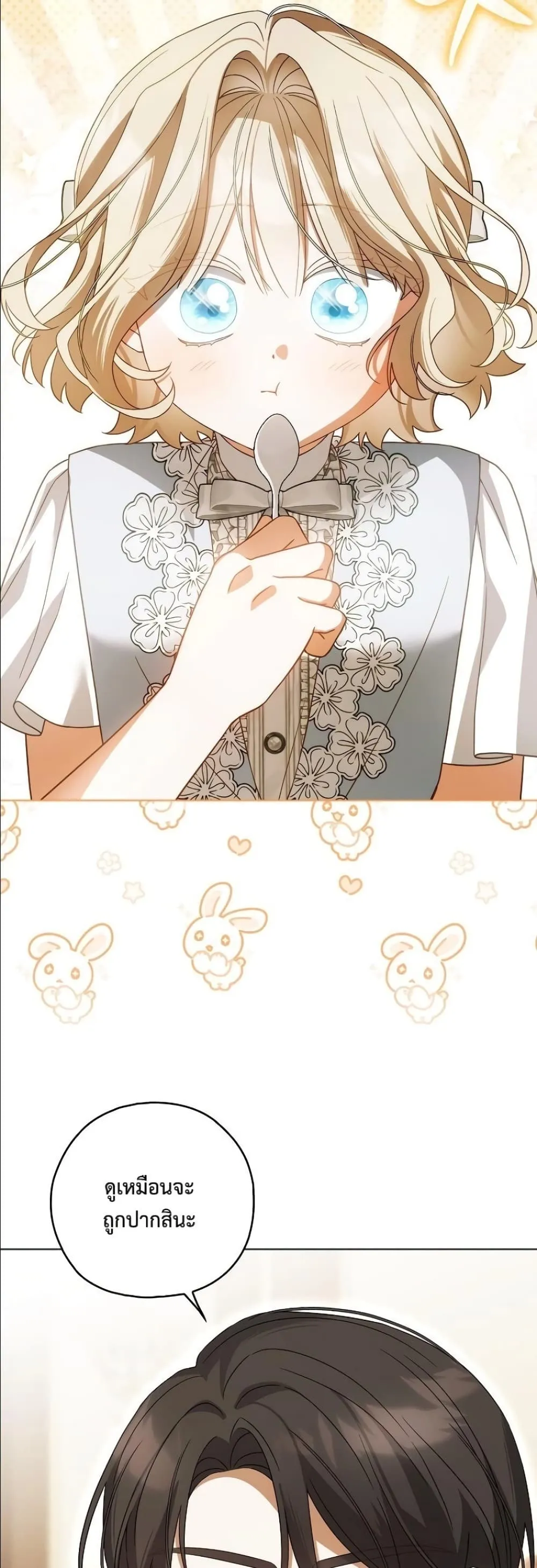 Manga-lc-com อ่านมังงะ อ่านการ์ตูน ออนไลน์ ฟรี Looking For The Villainess Contract Husband ตอนที่ 1 2 3 4 5 6 7 8 9 10 11 12 13 14 ฟรี ไม่มีโฆษณา Manga-lc - อ่าน มังงะ อ่าน การ์ตูน ออนไลน์ อ่านมังงะ ฟรี