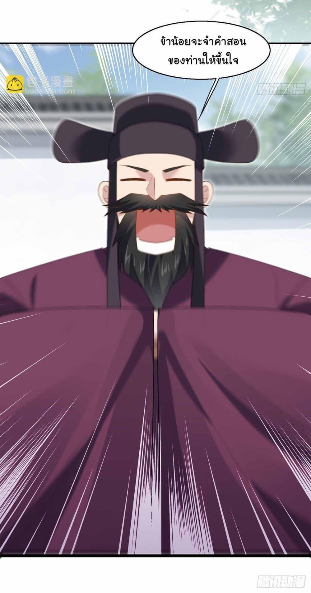 Manga-lc-com อ่านมังงะ อ่านการ์ตูน ออนไลน์ ฟรี SystemOP ตอนที่ 1 2 3 4 5 6 7 8 9 10 11 12 13 14 ฟรี ไม่มีโฆษณา Manga-lc - อ่าน มังงะ อ่าน การ์ตูน ออนไลน์ อ่านมังงะ ฟรี