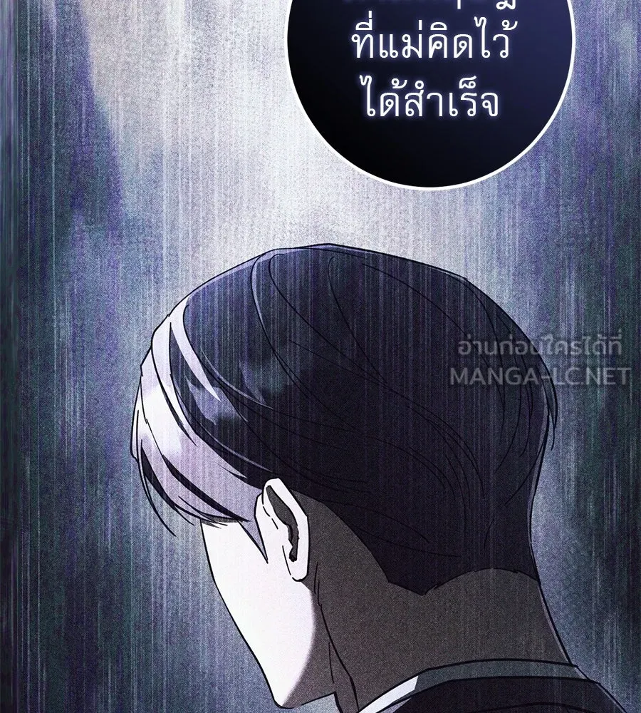 เรือนจำรัก ตอนที่ 71 รูปที่ 45