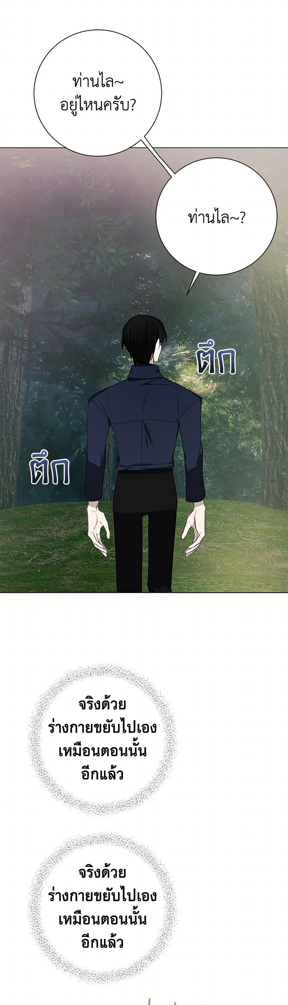 Manga-lc-com อ่านมังงะ อ่านการ์ตูน ออนไลน์ ฟรี The Princess’s Doll Shop ตอนที่ 1 2 3 4 5 6 7 8 9 10 11 12 13 14 ฟรี ไม่มีโฆษณา Manga-lc - อ่าน มังงะ อ่าน การ์ตูน ออนไลน์ อ่านมังงะ ฟรี