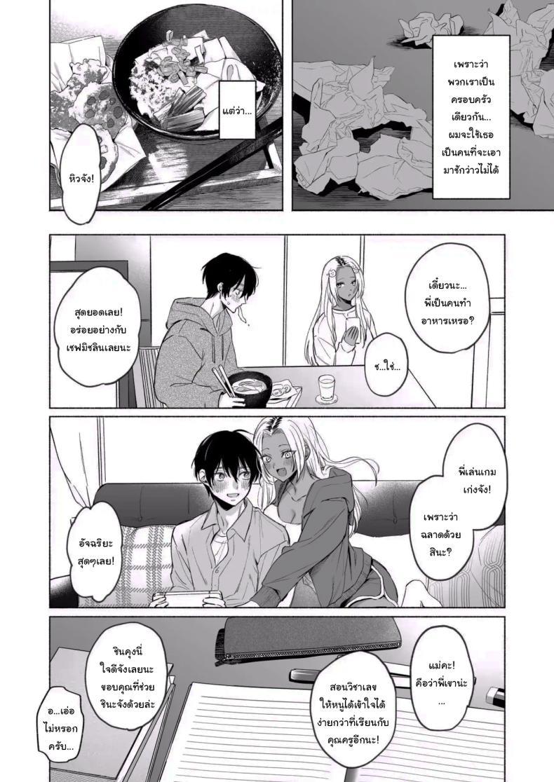 Doujin-Lc- อ่าน โดจิน มังฮวา เกาหลี ญี่ปุ่น จีน แปลไทย น้องสาวของผมเป็นสาวแกลผิวเข้ม [Chimple Hotters (Chimple Hotter)] Kuro Gal Kyonyuu Gimai wa Boku o Yasashiku Sakusei Shitai ตอนที่ 1 2 3 4 5 6 7 8 9 10 11 12 13 14 ฟรี ไม่มีโฆษณา อ่าน โดจิน Manhwa เกาหลี ญี่ปุ่น จีน เรามีครบ คัดมาให้เน้นๆ โดจิน 18+ รับประกันความฟินโดย  Doujin Lc