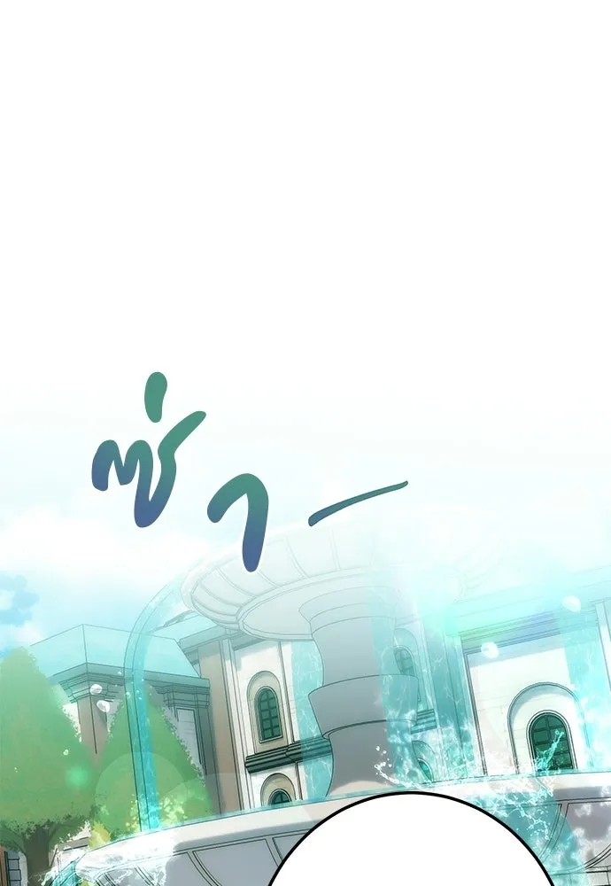 บุปผาลบคมดาบ ตอนที่ 66 รูปที่ 64